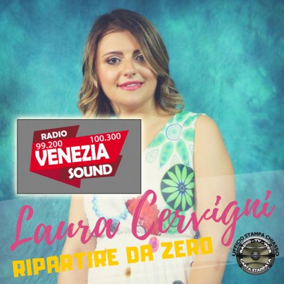 Interviste Laura Cervigni